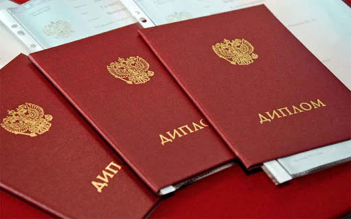 Купить диплом бухгалтера официально - легкие пути к успеху