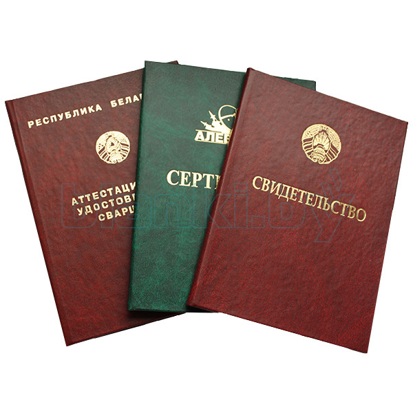 Купить диплом в Краснодаре без предоплаты 879318126