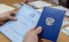 Купить диплом ААЭП на оригинальном бланке -522787279 Купить диплом ААЭП на оригинальном бланке -522787279