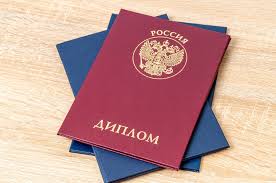 Купить диплом МГАКХиС — качественные дипломы и гарантии