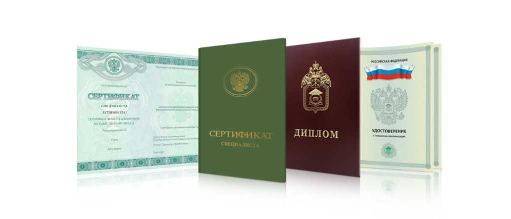 Купить диплом МГИ по низкой цене легкий путь к успеху