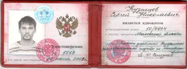 Купить диплом СПХФУ на бланках Гознак -539761904