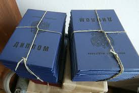 Купить диплом в Смоленске быстро, качественно и надежно Купить диплом в Смоленске быстро, качественно и надежно