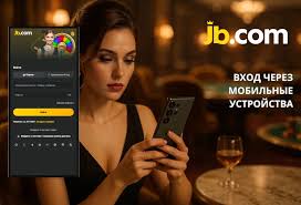 Казино JB.COM Ваш Путь к Удаче и Развлечению -2052955481